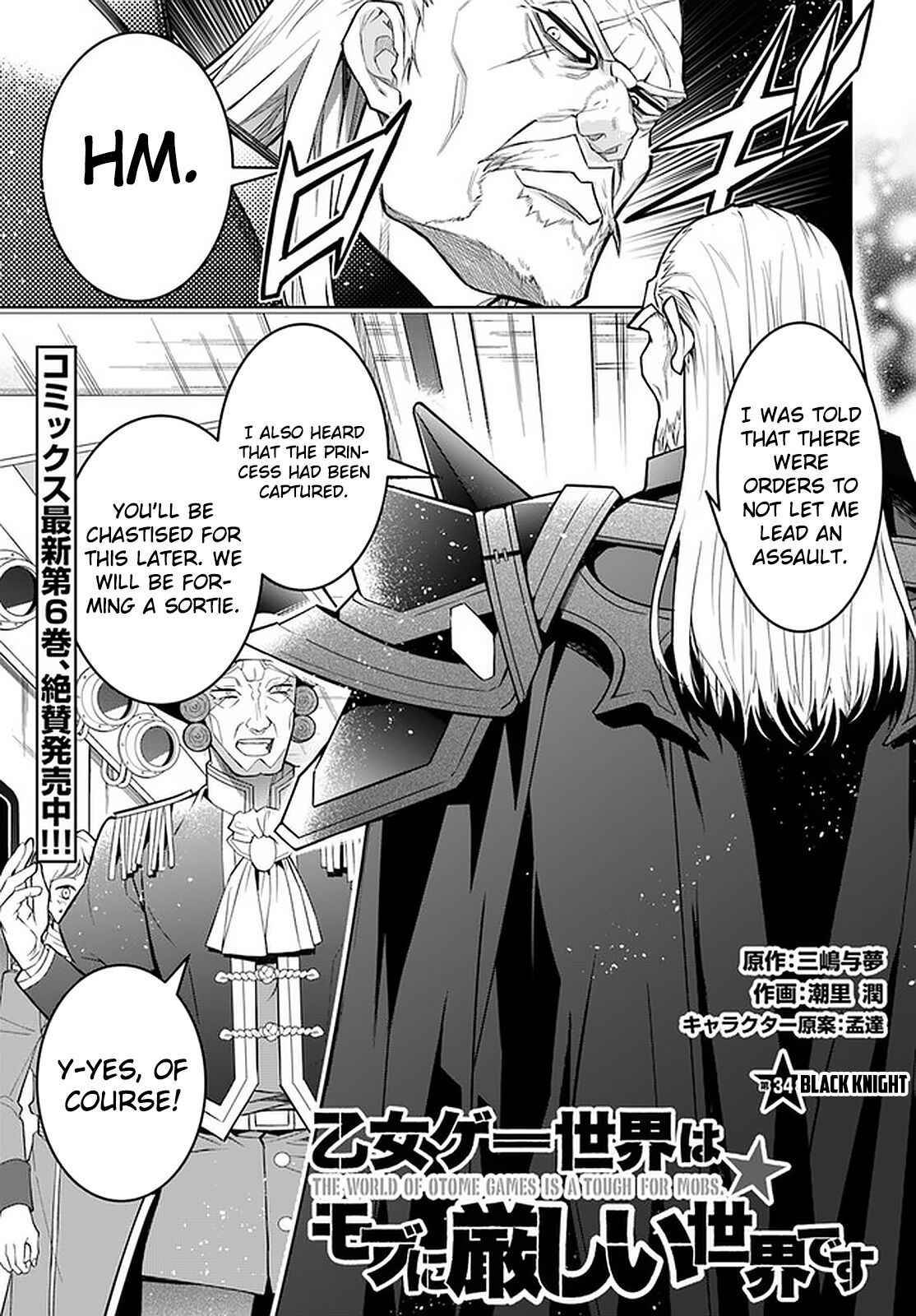 Trapped in a Dating Sim, Chapter 34 image 01